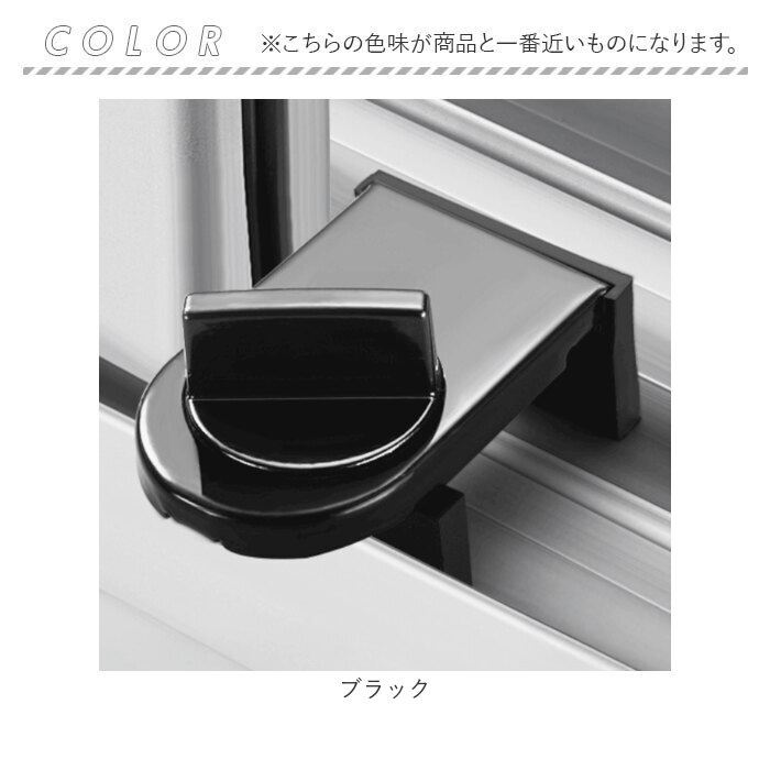 窓 防犯 ストッパー 通販 補助錠 補助鍵 窓ストッパー 窓用補助錠 窓ロック 上枠 下枠兼用 サッシロック 窓補助錠 補助ロック 引き戸 セキュリティ |  | 09