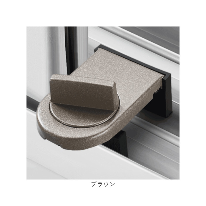 窓 防犯 ストッパー 通販 補助錠 補助鍵 窓ストッパー 窓用補助錠 窓ロック 上枠 下枠兼用 サッシロック 窓補助錠 補助ロック 引き戸 セキュリティ |  | 10