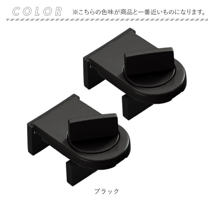 窓 防犯 ストッパー 2個セット 通販 補助錠 補助鍵 窓ストッパー 窓用補助錠 窓ロック 上枠 下枠兼用 サッシロック 窓補助錠 補助ロック 防犯グッズ |  | 06