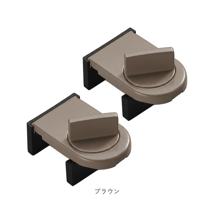 窓 防犯 ストッパー 2個セット 通販 補助錠 補助鍵 窓ストッパー 窓用補助錠 窓ロック 上枠 下枠兼用 サッシロック 窓補助錠 補助ロック 防犯グッズ |  | 07