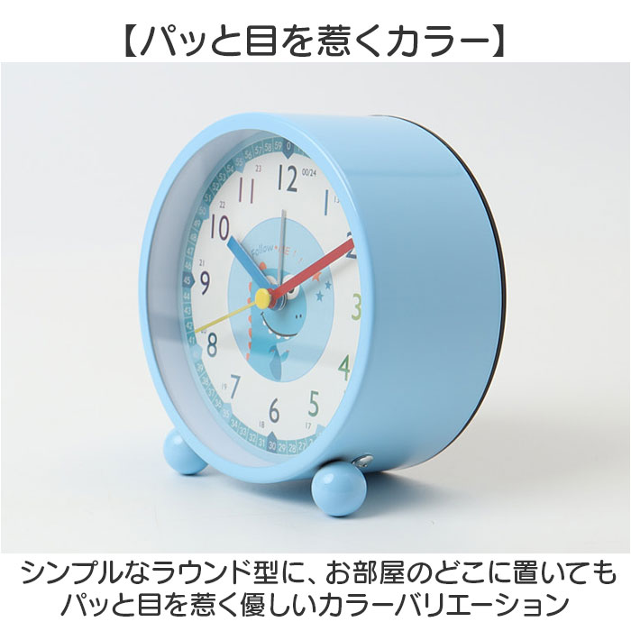 BACKYARD FAMILY（バックヤードファミリー） 目覚まし時計 置き時計