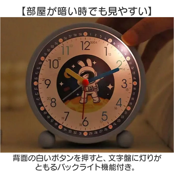 BACKYARD FAMILY（バックヤードファミリー） 目覚まし時計 置き時計