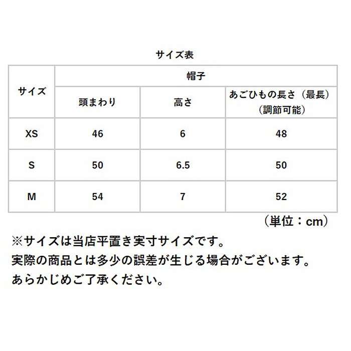 子供 ハット キッズ 帽子 ぼうし キッズ帽子 ベビーハット あご紐付き 折りたたみ 折り畳み サンシェード 通気性 サイズ調整 速乾性｜backyard｜27