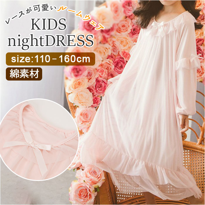 【未使用】ヒスクローネ　さえら　パジャマ　ルームウェアレース 2025年最新】ヒスクローネ パジャマの人気アイテム - メルカリ