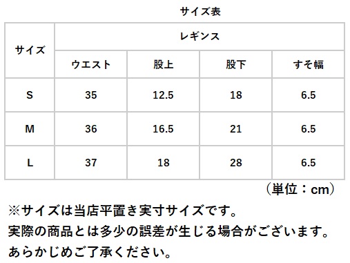 レギンス キッズ 通販 リブレギンス ベビー 赤ちゃん 子供服 インナー 9分丈 メッシュ 薄手 薄手 ニットレギンス スパッツ 通気 伸縮性 女の子 レギンス | ブランド登録なし | 12