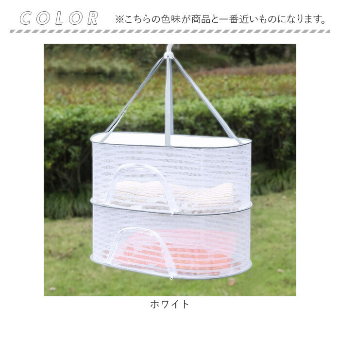 airu_hi 切り落とし2袋 平干し2袋 角干し1袋 Amazon.co.jp : 物干しネット 干しネット 平干しネット
