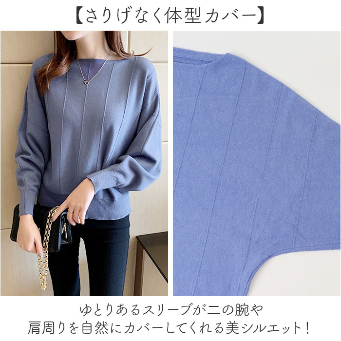 ニット レディース 通販 ニットトップス プルオーバー トップス きれいめ ドルマンニット ボートネック ニットソー ベーシック 無地 シンプル | BACKYARD FAMILY | 09