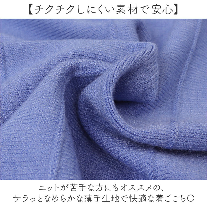 ニット レディース 通販 ニットトップス プルオーバー トップス きれいめ ドルマンニット ボートネック ニットソー ベーシック 無地 シンプル | BACKYARD FAMILY | 11