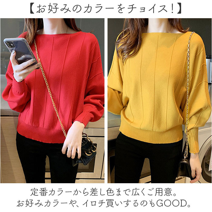 ニット レディース 通販 ニットトップス プルオーバー トップス きれいめ ドルマンニット ボートネック ニットソー ベーシック 無地 シンプル | BACKYARD FAMILY | 13