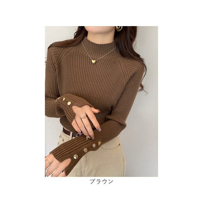 ニット トップス 長袖 通販 レディースニット プルオーバー クルーネック リブニット 袖先 スリット きれいめ 袖 ボタン カジュアル 着回し ニット |  | 17