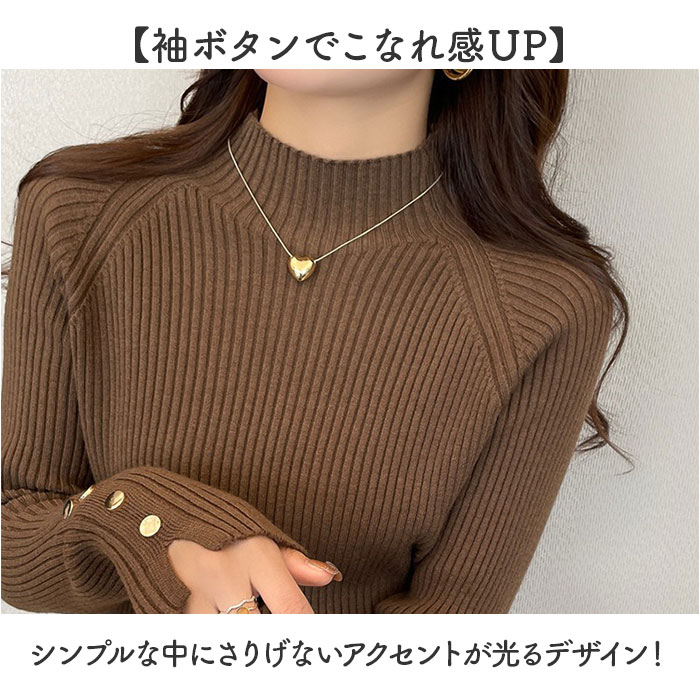 ニット トップス 長袖 通販 レディースニット プルオーバー クルーネック リブニット 袖先 スリット きれいめ 袖 ボタン カジュアル 着回し ニット |  | 10