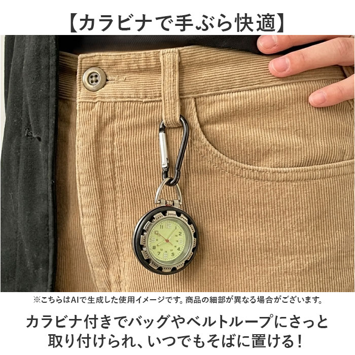 懐中時計 ナースウォッチ キーホルダー 時計 ...の詳細画像1
