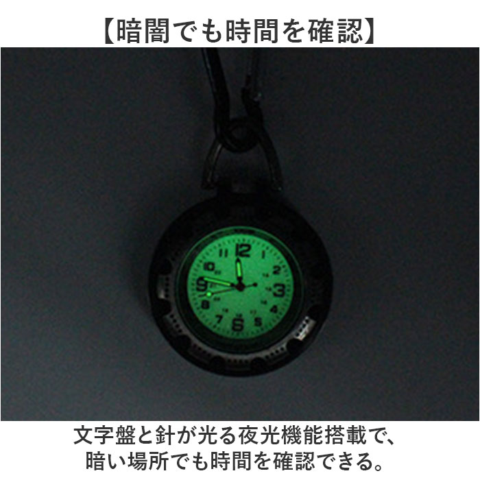 懐中時計 ナースウォッチ キーホルダー 時計 ...の詳細画像3