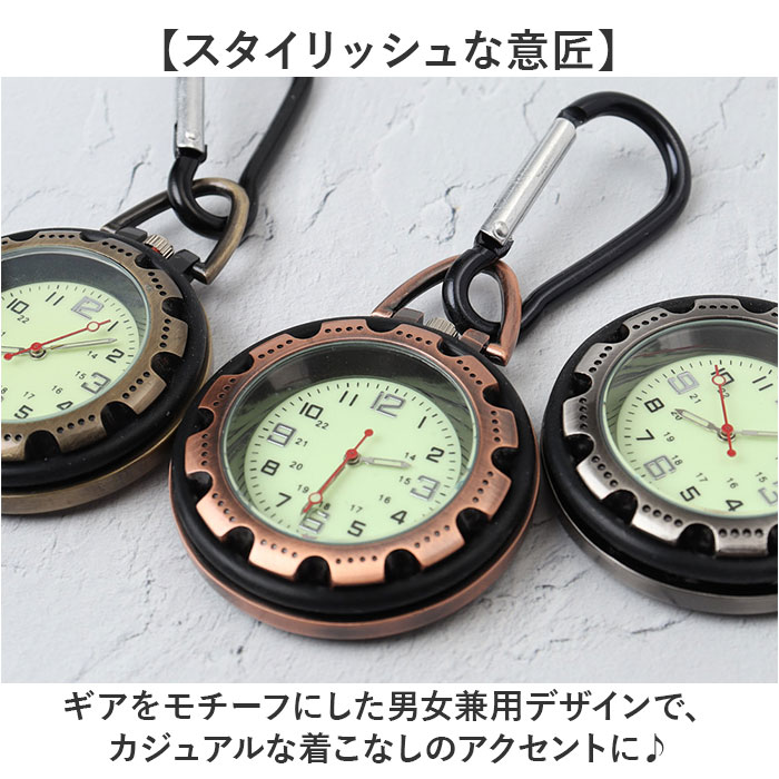 懐中時計 ナースウォッチ キーホルダー 時計 ...の詳細画像5