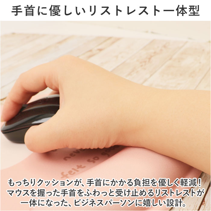 マウスパッド 手首 クッション 通販 リストレスト マウスパット 疲労軽減 子ども キッズ くま クマ 動物 アニマル ストレスフリー マウスパッド | BACKYARD FAMILY | 05