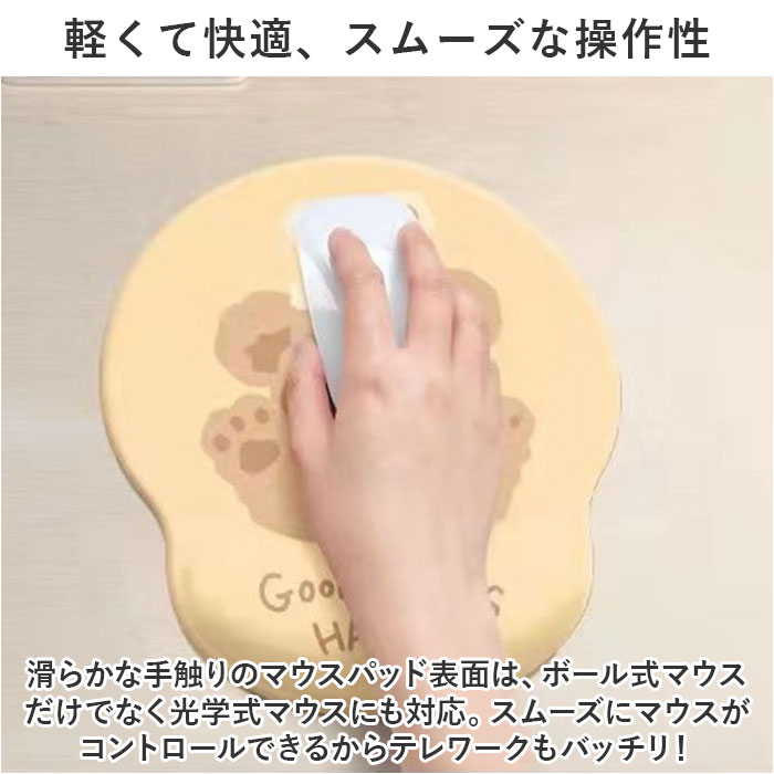 マウスパッド 手首 クッション 通販 リストレスト マウスパット 疲労軽減 子ども キッズ くま クマ 動物 アニマル ストレスフリー マウスパッド | BACKYARD FAMILY | 06