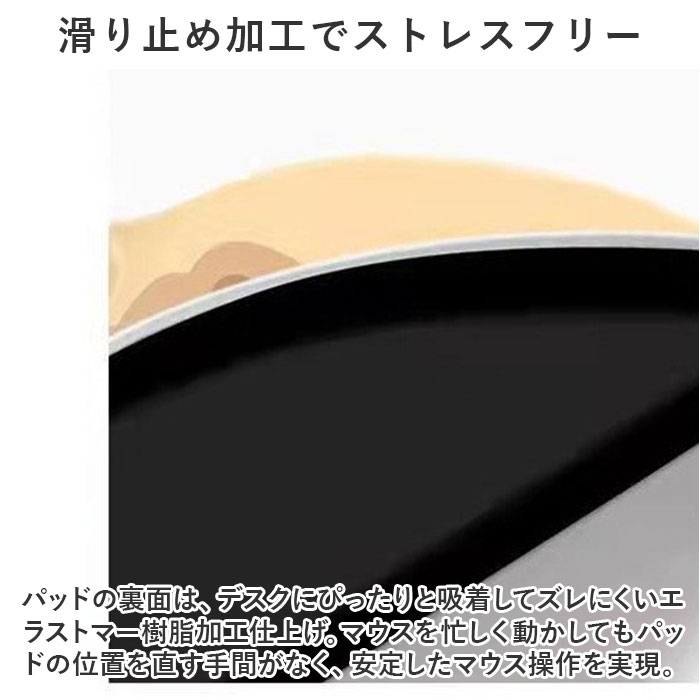 マウスパッド 手首 クッション 通販 リストレスト マウスパット 疲労軽減 子ども キッズ くま クマ 動物 アニマル ストレスフリー マウスパッド | BACKYARD FAMILY | 07