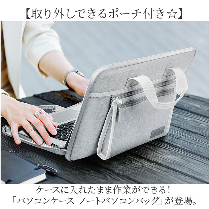 パソコンケース ノートパソコンバッグ 通販 ノートパソコンバック PC用キャリングバッグ ノートパソコンケース ケース ノートpcケース pcケース パソコンケース |  | 01