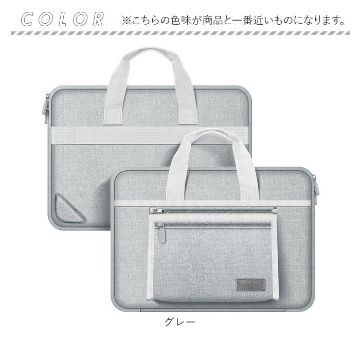 パソコンケース ノートパソコンバッグ 通販 ノートパソコンバック PC用キャリングバッグ ノートパソコンケース ケース ノートpcケース pcケース パソコンケース |  | 14