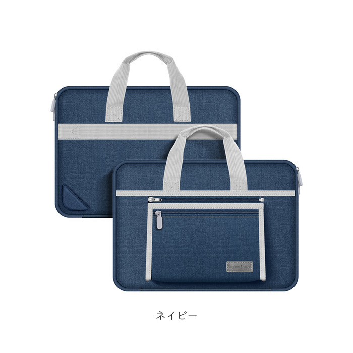 パソコンケース ノートパソコンバッグ 通販 ノートパソコンバック PC用キャリングバッグ ノートパソコンケース ケース ノートpcケース pcケース パソコンケース |  | 16