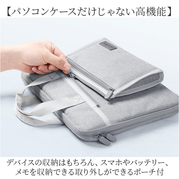 パソコンケース ノートパソコンバッグ 通販 ノートパソコンバック PC用キャリングバッグ ノートパソコンケース ケース ノートpcケース pcケース パソコンケース |  | 04
