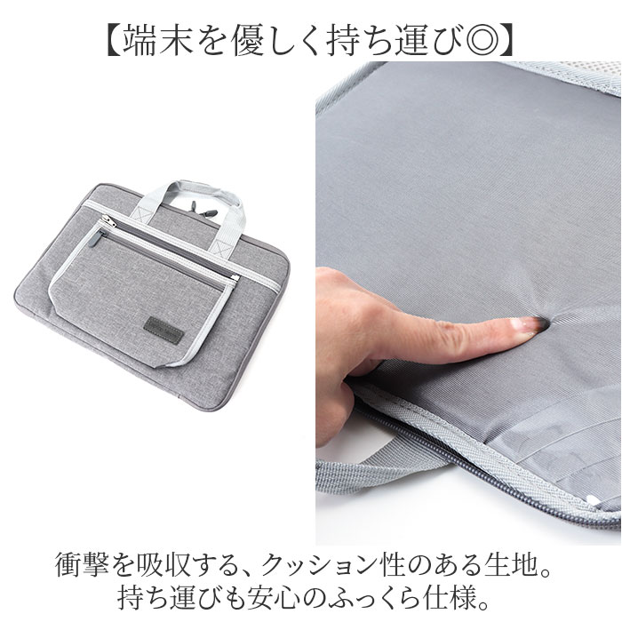 パソコンケース ノートパソコンバッグ 通販 ノートパソコンバック PC用キャリングバッグ ノートパソコンケース ケース ノートpcケース pcケース パソコンケース |  | 05