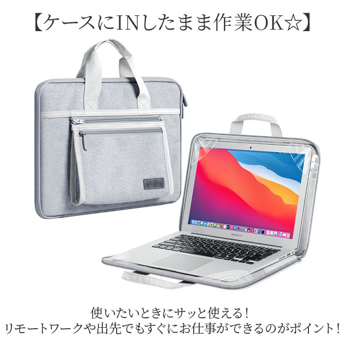 パソコンケース ノートパソコンバッグ 通販 ノートパソコンバック PC用キャリングバッグ ノートパソコンケース ケース ノートpcケース pcケース パソコンケース |  | 06