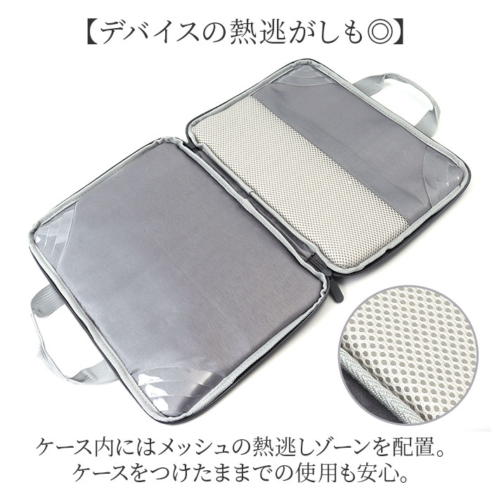 パソコンケース ノートパソコンバッグ 通販 ノートパソコンバック PC用キャリングバッグ ノートパソコンケース ケース ノートpcケース pcケース パソコンケース |  | 07