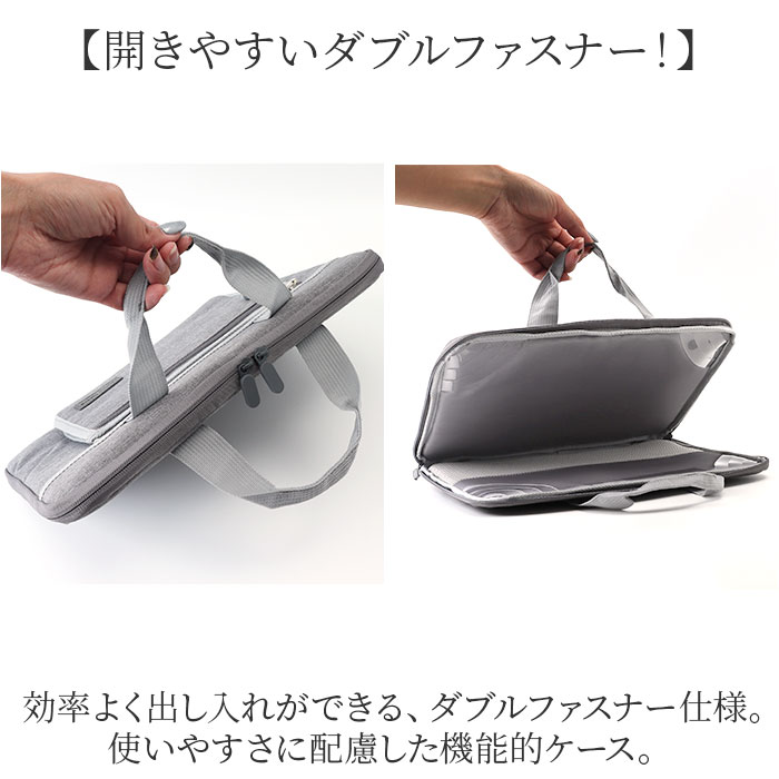 パソコンケース ノートパソコンバッグ 通販 ノートパソコンバック PC用キャリングバッグ ノートパソコンケース ケース ノートpcケース pcケース パソコンケース |  | 09