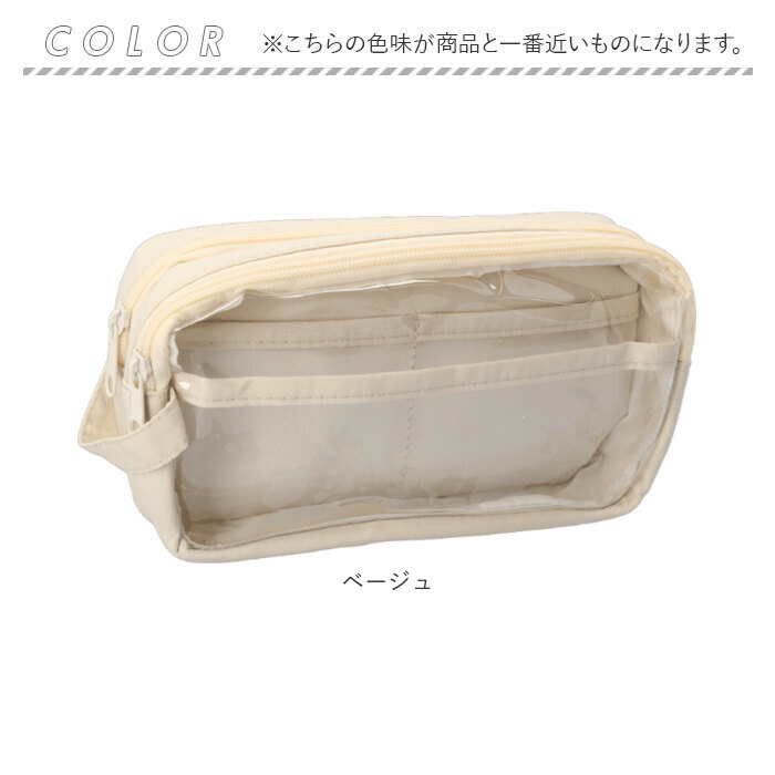 ペンポーチ 透明 通販 ペンケース 筆箱 痛ペンケース クリアペンケース ふでばこ クリア 大容量 筆入れ 推し活 コスメポーチ 中学生 高校生 小学生 ペンポーチ | BACKYARD FAMILY | 14