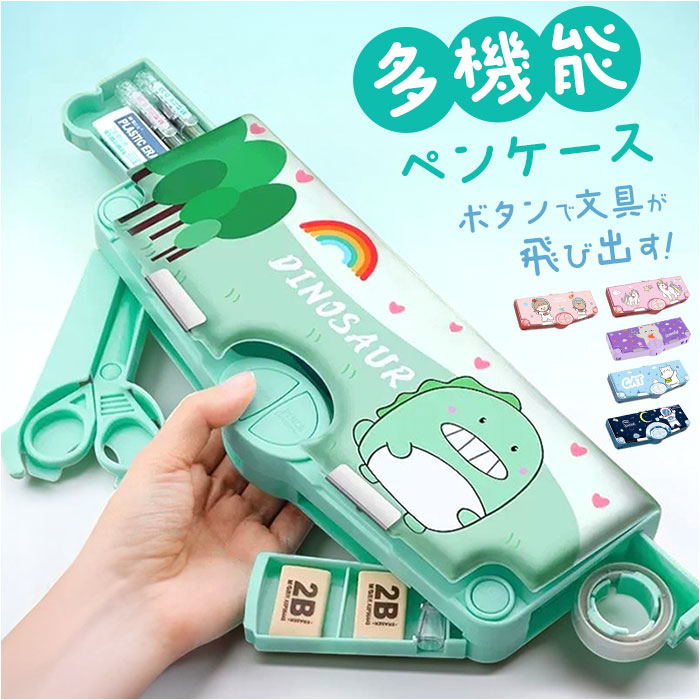 BACKYARD FAMILY（バックヤードファミリー） 筆箱 おしゃれ 小学生