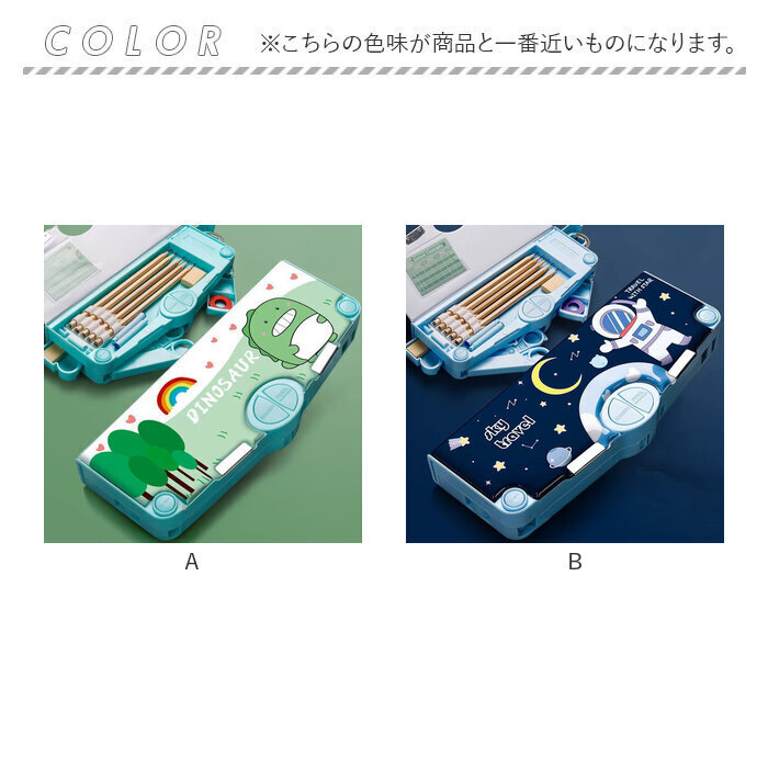 筆箱 おしゃれ 小学生 通販 ペンケース 筆入れ ふでいれ 箱型 ペン入れ 多機能 女の子 女子 男の子 男子 小学校 こども 子供 子ども ステーショナリー 筆箱 | BACKYARD FAMILY | 23