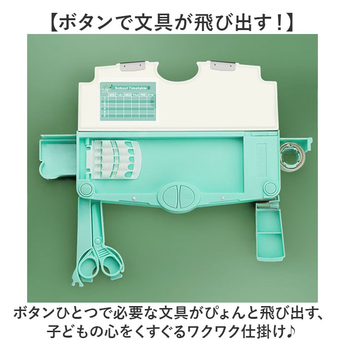 筆箱 おしゃれ 小学生 通販 ペンケース 筆入れ ふでいれ 箱型 ペン入れ 多機能 女の子 女子 男の子 男子 小学校 こども 子供 子ども ステーショナリー 筆箱 | BACKYARD FAMILY | 08