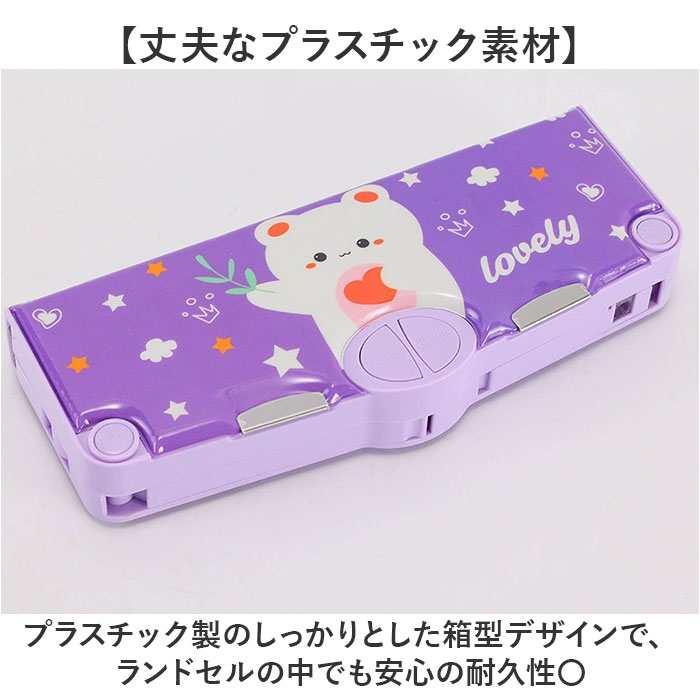 筆箱 おしゃれ 小学生 通販 ペンケース 筆入れ ふでいれ 箱型 ペン入れ 多機能 女の子 女子 男の子 男子 小学校 こども 子供 子ども ステーショナリー 筆箱 | BACKYARD FAMILY | 10