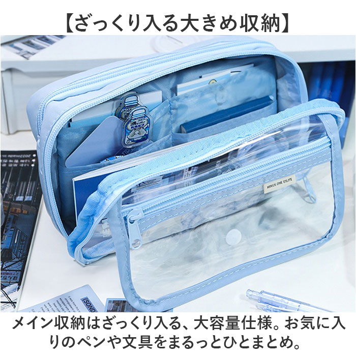 ペンポーチ 透明 通販 ペンケース 筆箱 クリアペンケース ふでばこ 痛ペンケース クリア 大容量 筆入れ 推し活 コスメポーチ 中学生 高校生 小学生 ペンポーチ |  | 10