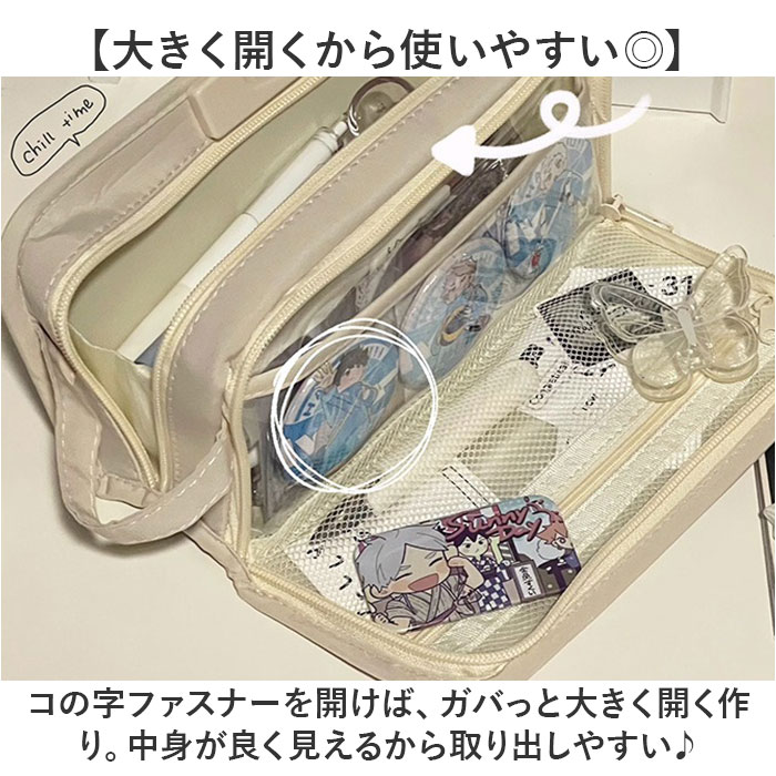 ペンポーチ 透明 通販 ペンケース 筆箱 クリアペンケース ふでばこ 痛ペンケース クリア 大容量 筆入れ 推し活 コスメポーチ 中学生 高校生 小学生 ペンポーチ |  | 11