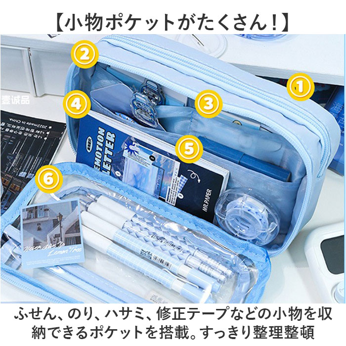 ペンポーチ 透明 通販 ペンケース 筆箱 クリアペンケース ふでばこ 痛ペンケース クリア 大容量 筆入れ 推し活 コスメポーチ 中学生 高校生 小学生 ペンポーチ |  | 12
