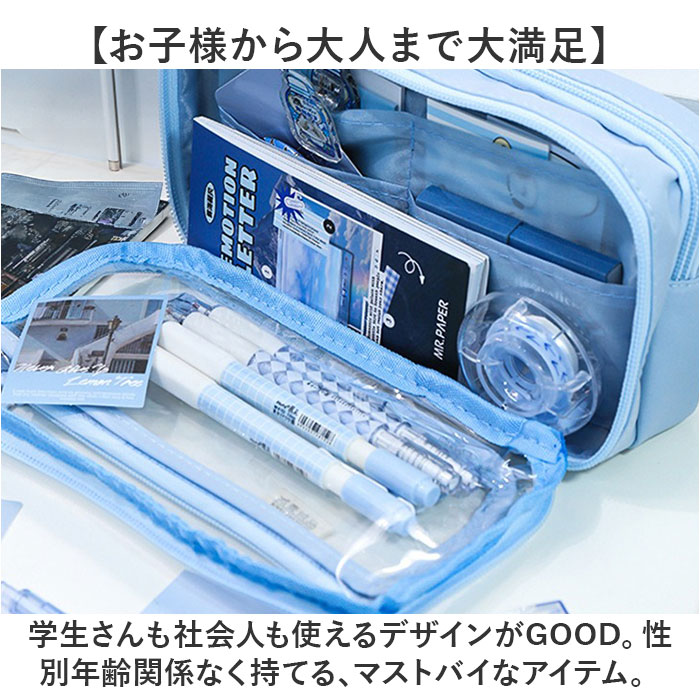 ペンポーチ 透明 通販 ペンケース 筆箱 クリアペンケース ふでばこ 痛ペンケース クリア 大容量 筆入れ 推し活 コスメポーチ 中学生 高校生 小学生 ペンポーチ |  | 14