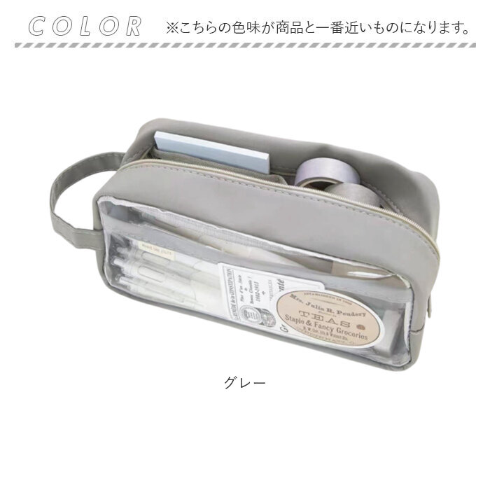 ペンポーチ 透明 通販 ペンケース 筆箱 ふでばこ クリアペンケース 痛ペンケース クリア 大容量 筆入れ 推し活 コスメポーチ 中学生 高校生 小学生 ペンポーチ |  | 14