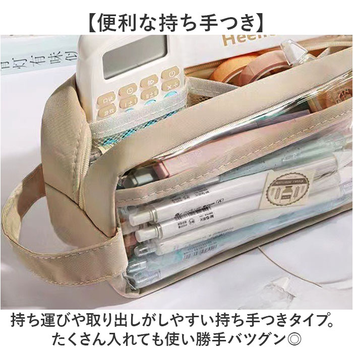 ペンポーチ 透明 通販 ペンケース 筆箱 ふでばこ クリアペンケース 痛ペンケース クリア 大容量 筆入れ 推し活 コスメポーチ 中学生 高校生 小学生 ペンポーチ |  | 09