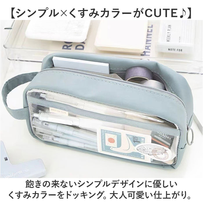 ペンポーチ 透明 通販 ペンケース 筆箱 ふでばこ クリアペンケース 痛ペンケース クリア 大容量 筆入れ 推し活 コスメポーチ 中学生 高校生 小学生 ペンポーチ |  | 10