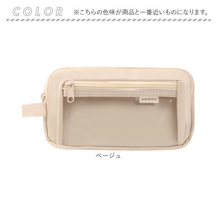 ペンポーチ 透明 通販 ペンケース 筆箱 クリアペンケース 痛ペンケース ふでばこ クリア 大容量 筆入れ 推し活 コスメポーチ 中学生 高校生 小学生 ペンポーチ |  | 16