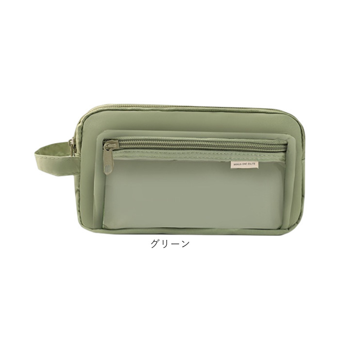 ペンポーチ 透明 通販 ペンケース 筆箱 クリアペンケース 痛ペンケース ふでばこ クリア 大容量 筆入れ 推し活 コスメポーチ 中学生 高校生 小学生 ペンポーチ |  | 19