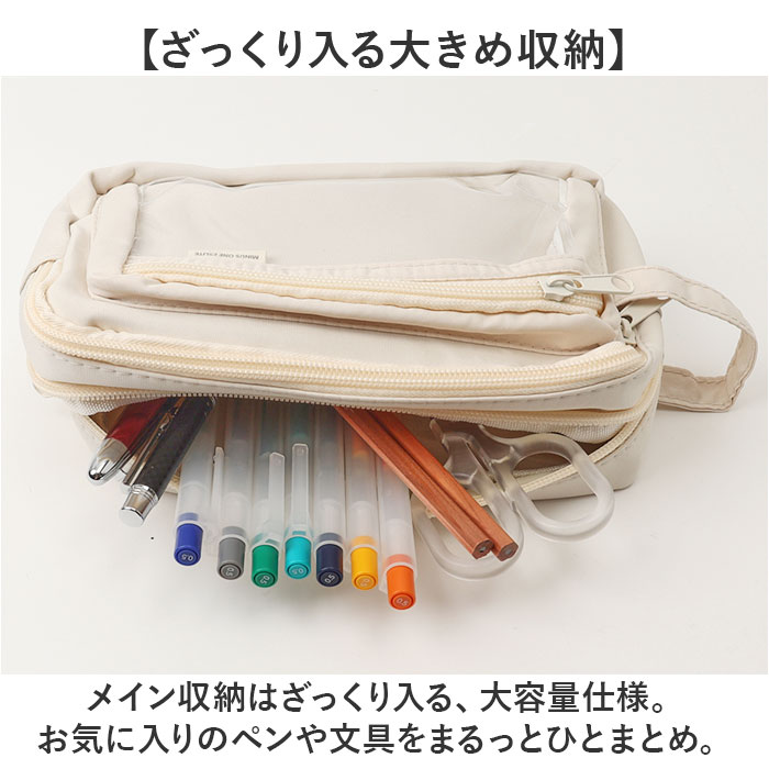 ペンポーチ 透明 通販 ペンケース 筆箱 クリアペンケース 痛ペンケース ふでばこ クリア 大容量 筆入れ 推し活 コスメポーチ 中学生 高校生 小学生 ペンポーチ |  | 08