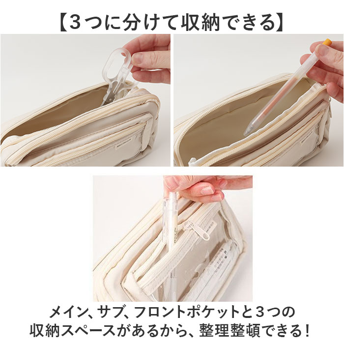ペンポーチ 透明 通販 ペンケース 筆箱 クリアペンケース 痛ペンケース ふでばこ クリア 大容量 筆入れ 推し活 コスメポーチ 中学生 高校生 小学生 ペンポーチ |  | 10