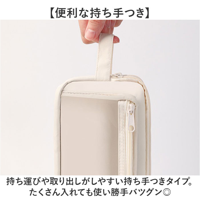 ペンポーチ 透明 通販 ペンケース 筆箱 クリアペンケース 痛ペンケース ふでばこ クリア 大容量 筆入れ 推し活 コスメポーチ 中学生 高校生 小学生 ペンポーチ |  | 11