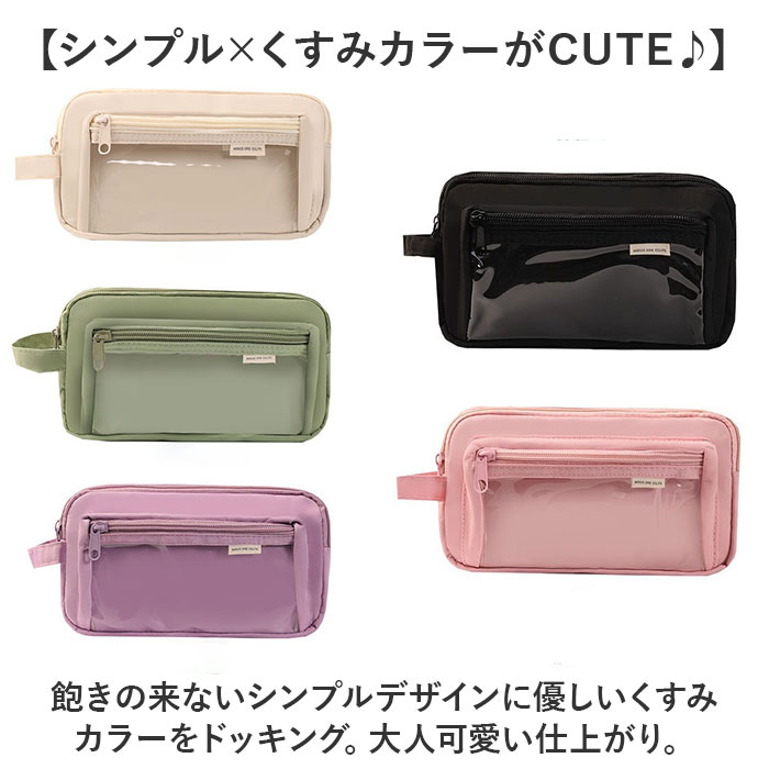 ペンポーチ 透明 通販 ペンケース 筆箱 クリアペンケース 痛ペンケース ふでばこ クリア 大容量 筆入れ 推し活 コスメポーチ 中学生 高校生 小学生 ペンポーチ |  | 12