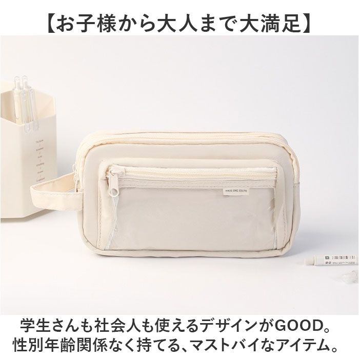 ペンポーチ 透明 通販 ペンケース 筆箱 クリアペンケース 痛ペンケース ふでばこ クリア 大容量 筆入れ 推し活 コスメポーチ 中学生 高校生 小学生 ペンポーチ |  | 13