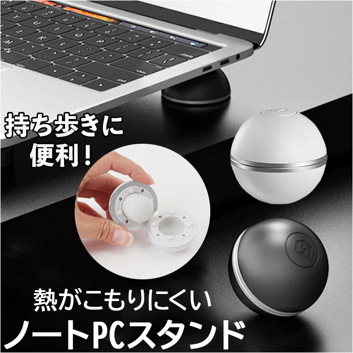 パソコンスタンド ノートPCスタンド 通販 ノートパソコンスタンド ノートPC スタンド ノートパソコン 台 パソコン 傾斜台 PC台 パソコン台 パソコンスタンド | 