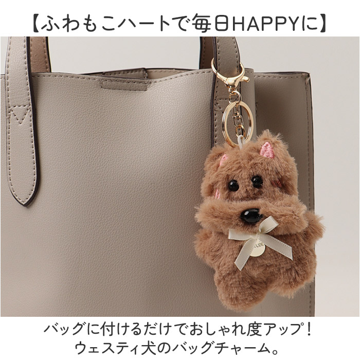 バッグチャーム ぬいぐるみ 犬 通販 ウェスティ グッズ ウエストハイランドホワイトテリア ぬいぐるみキーホルダー アニマルキーホルダー | BACKYARD FAMILY | 06